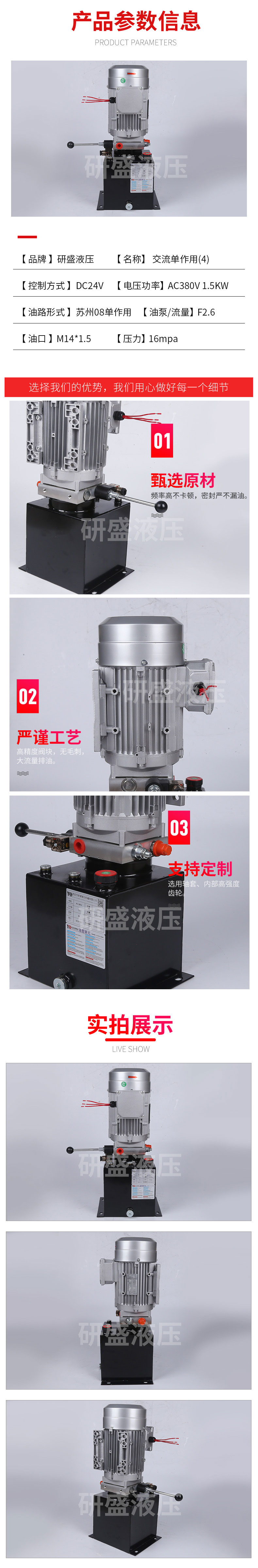 2025澳门原料1688大全