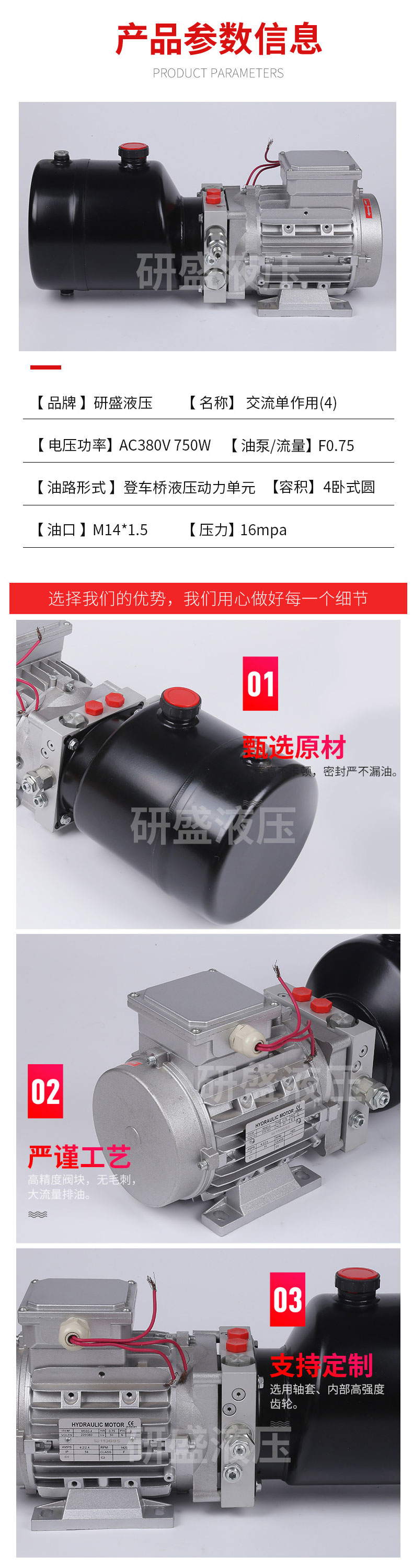 2025澳门原料1688大全