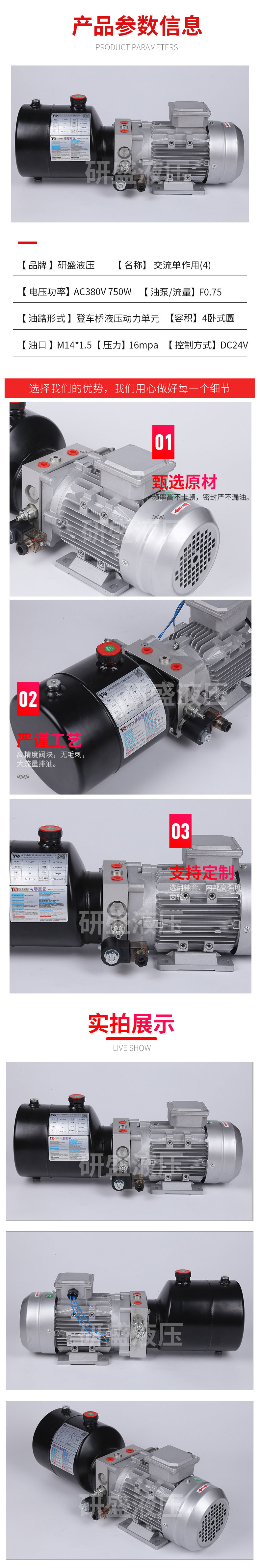 2025澳门原料1688大全