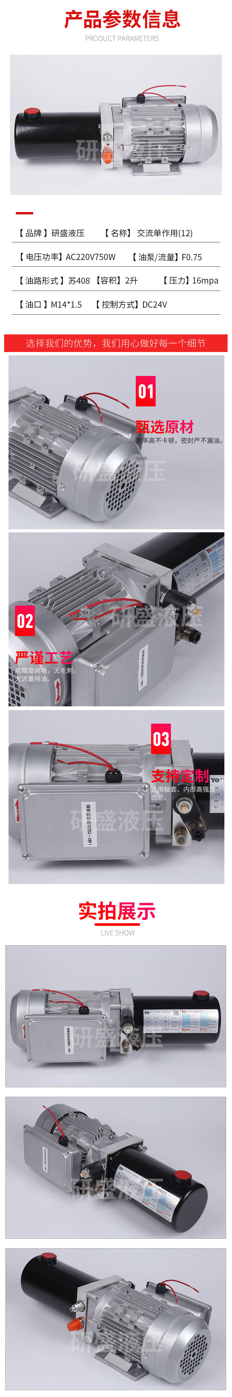 2025澳门原料1688大全