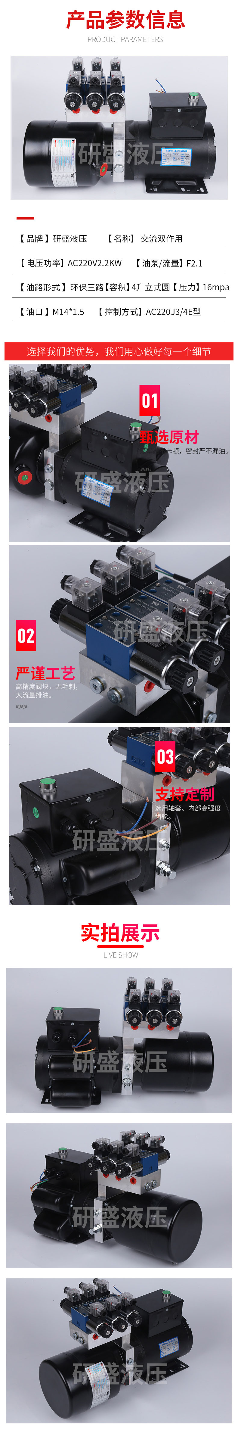 2025澳门原料1688大全