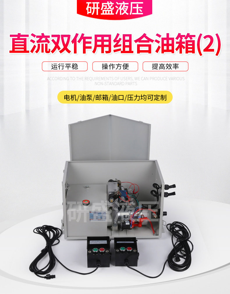 2025澳门原料1688大全