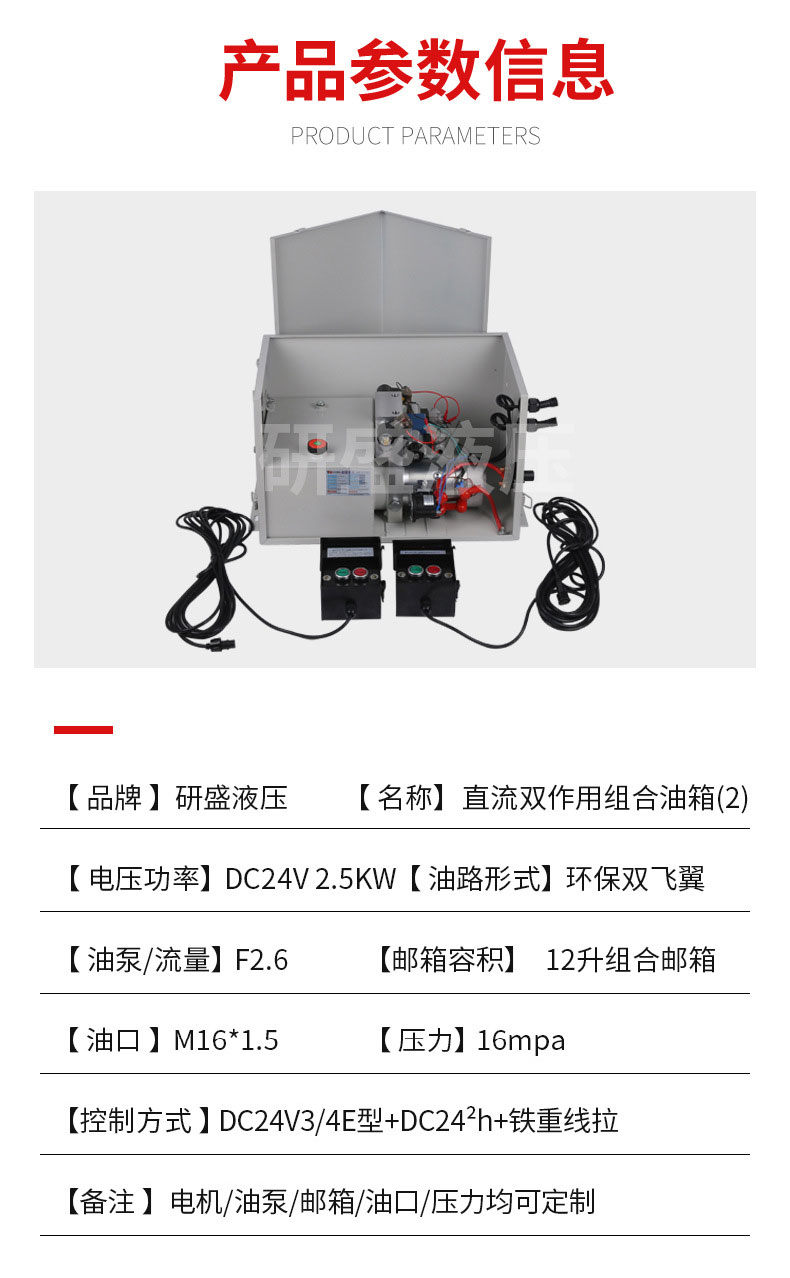 2025澳门原料1688大全
