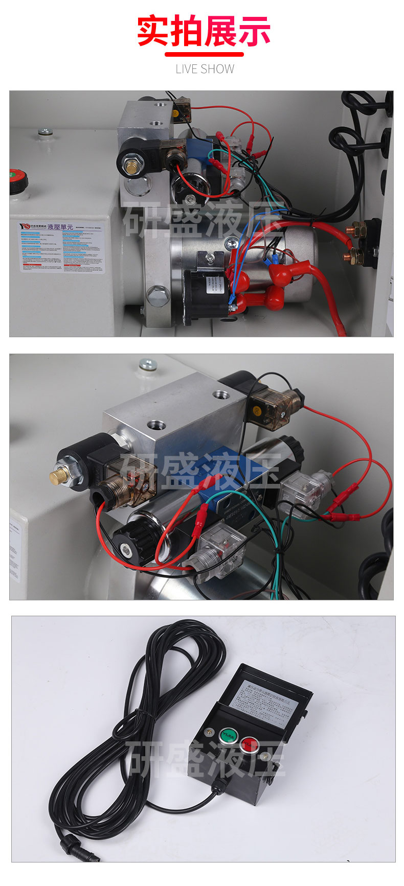 2025澳门原料1688大全