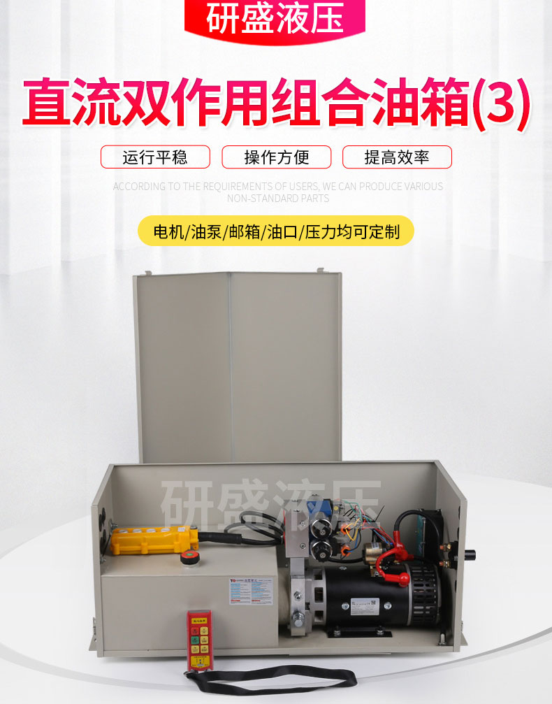 2025澳门原料1688大全