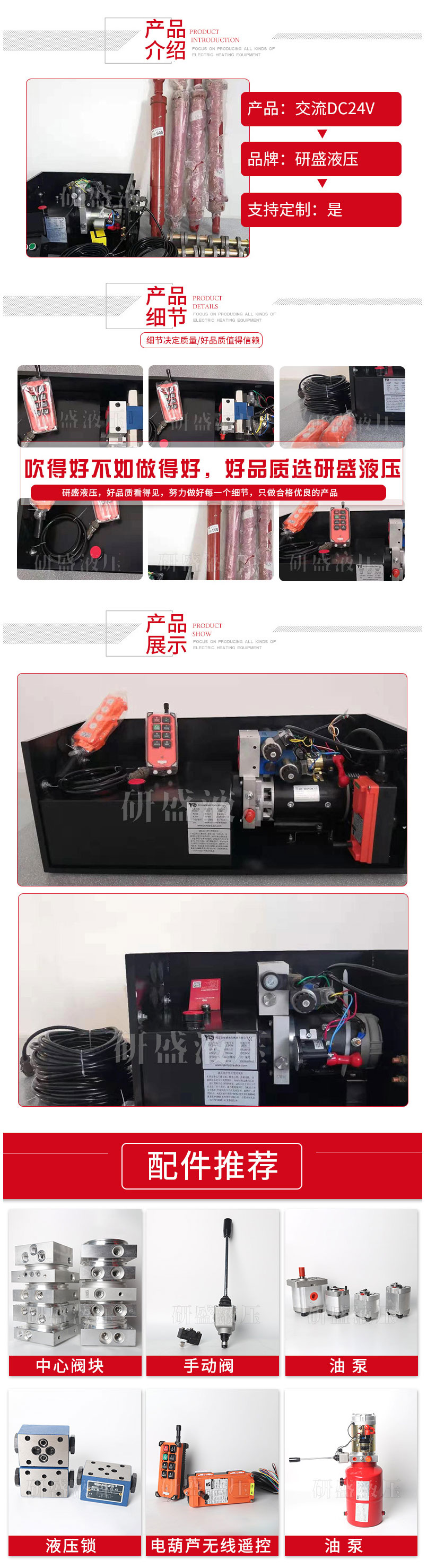 2025澳门原料1688大全