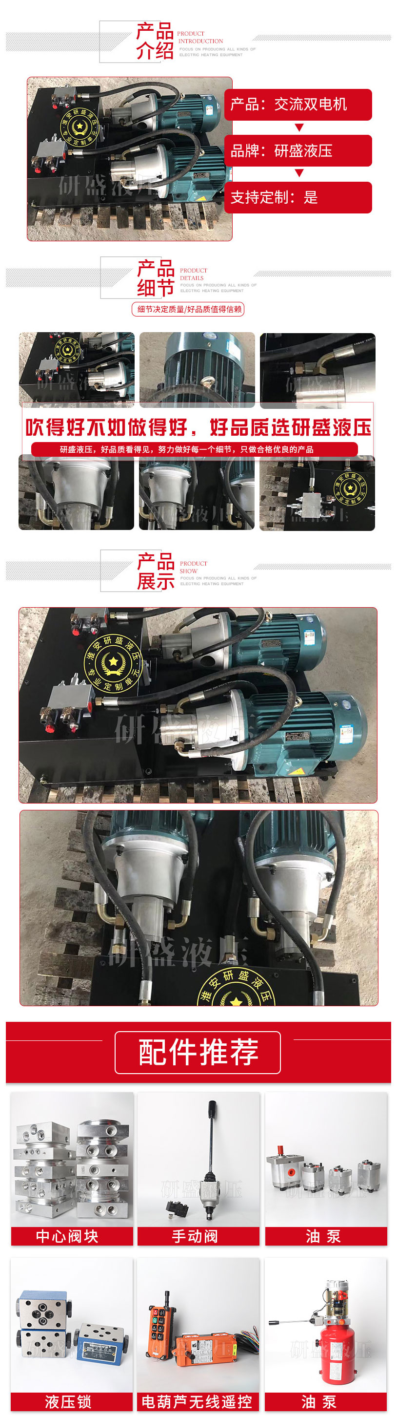 2025澳门原料1688大全