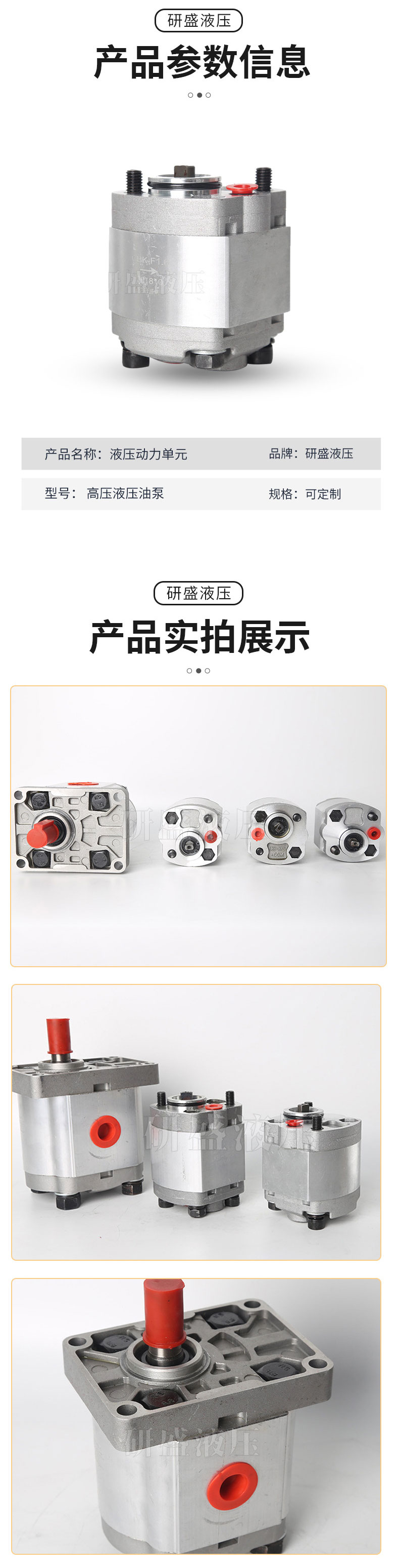 2025澳门原料1688大全