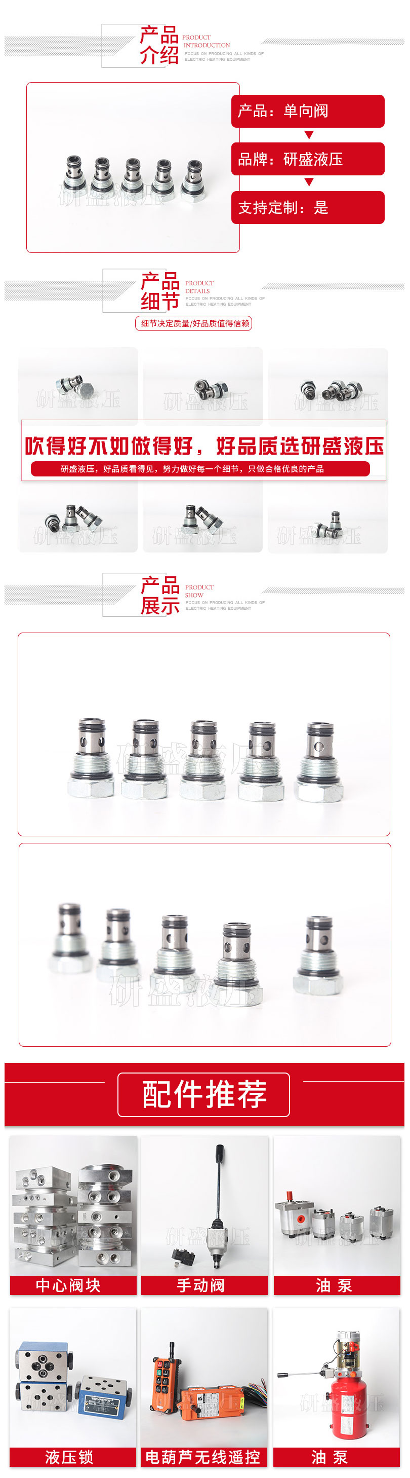 2025澳门原料1688大全