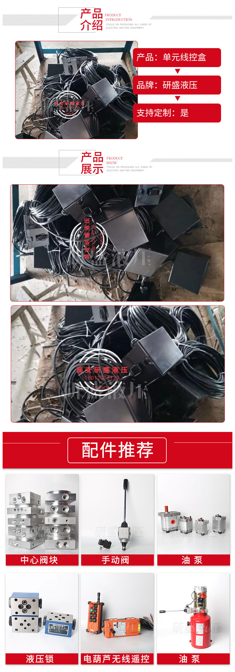 2025澳门原料1688大全