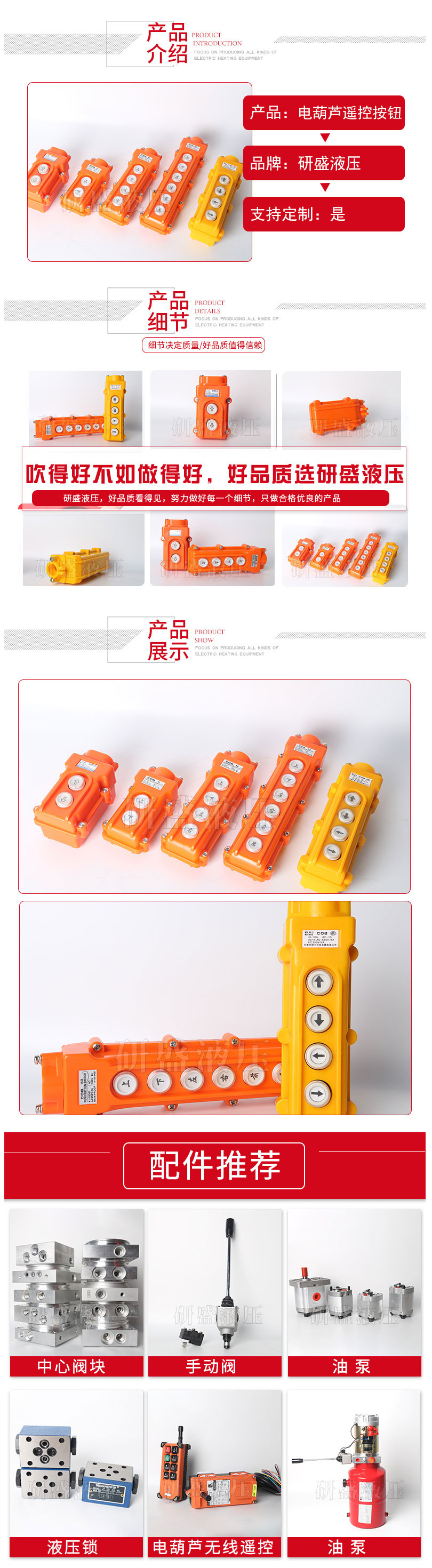 2025澳门原料1688大全