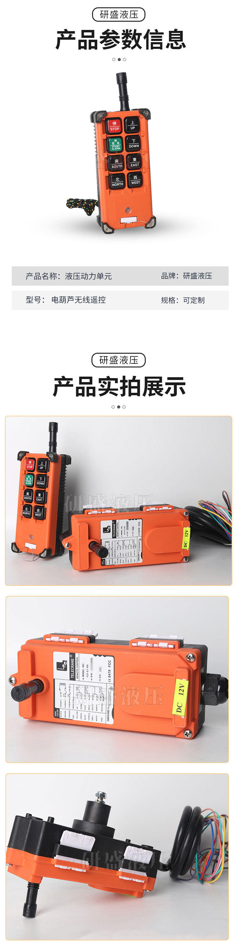 2025澳门原料1688大全