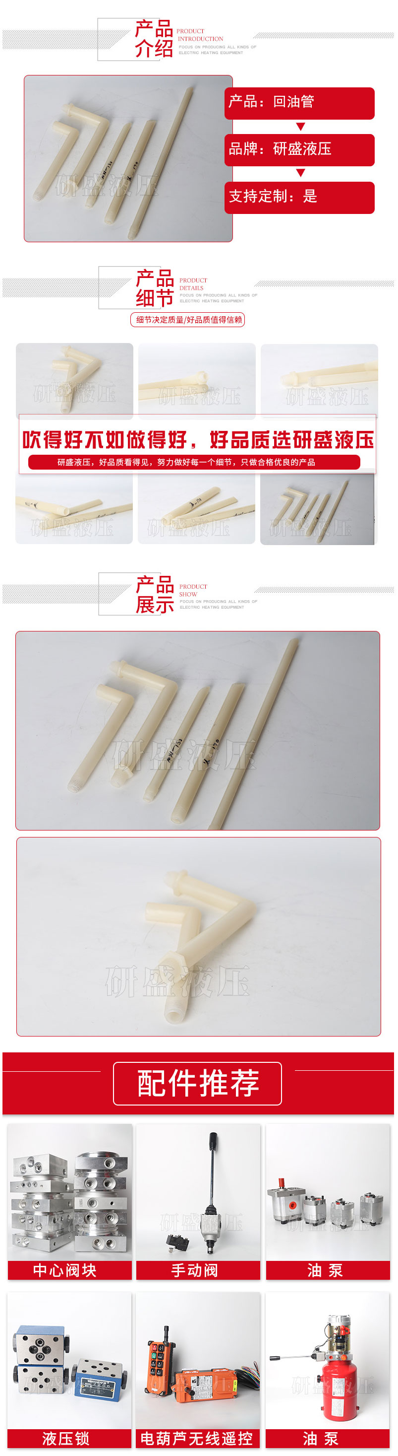 2025澳门原料1688大全