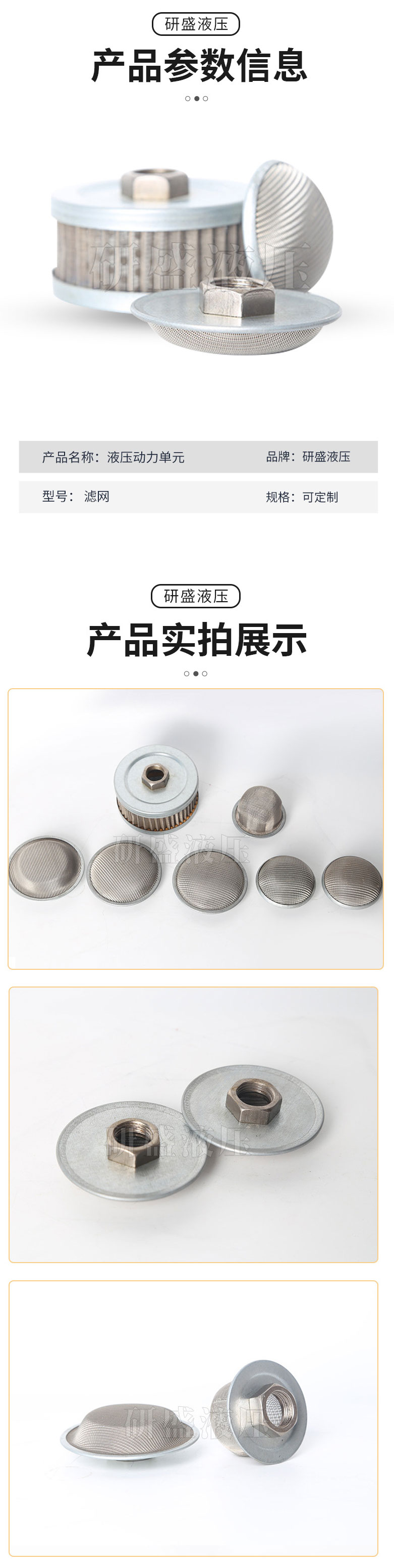 2025澳门原料1688大全