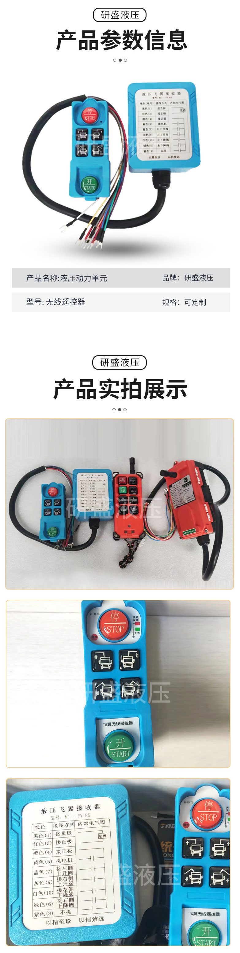 2025澳门原料1688大全