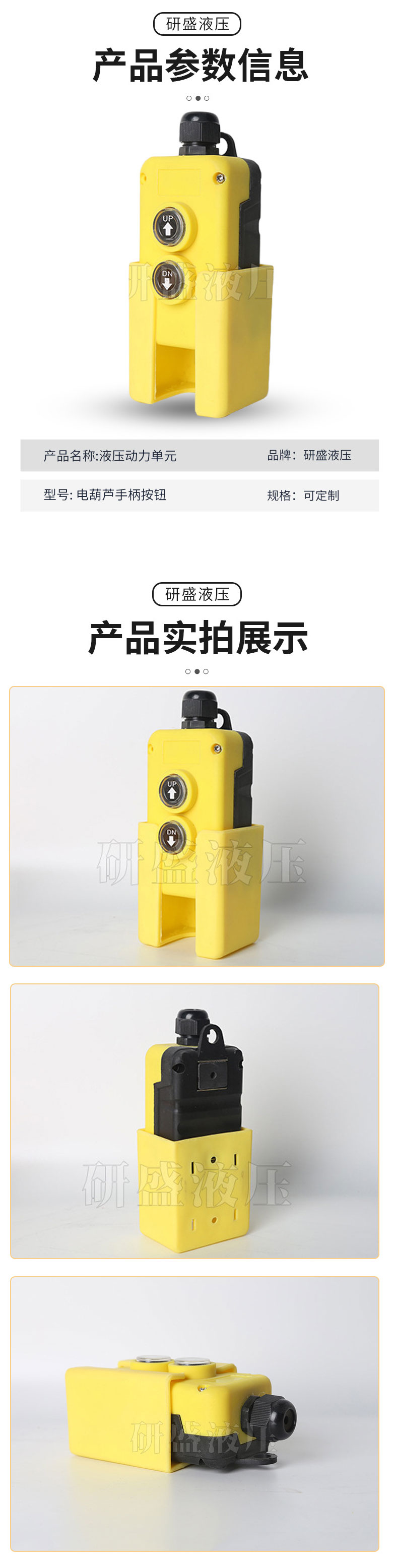 2025澳门原料1688大全