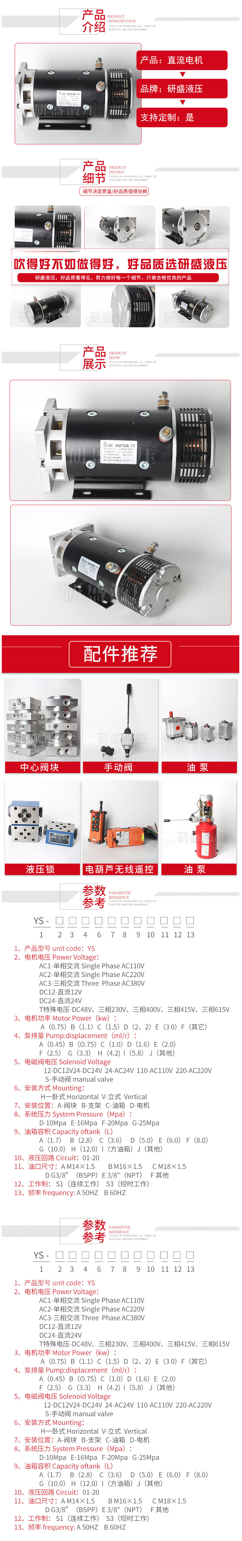 2025澳门原料1688大全