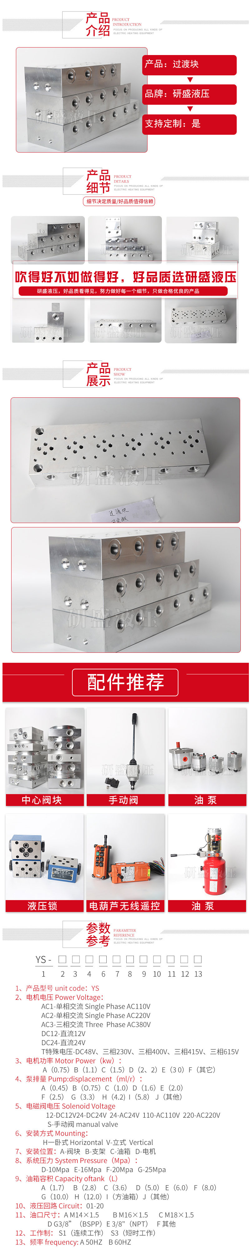 2025澳门原料1688大全