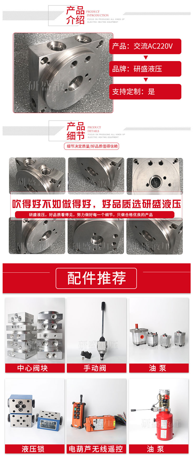 2025澳门原料1688大全