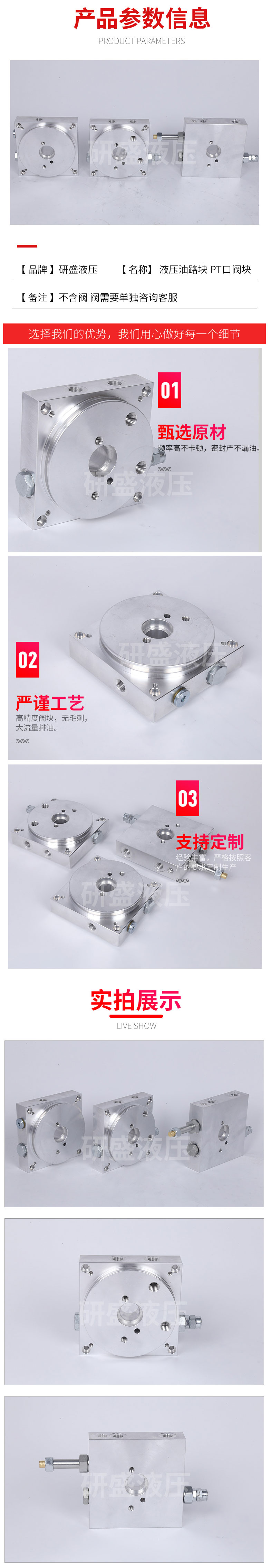 2025澳门原料1688大全