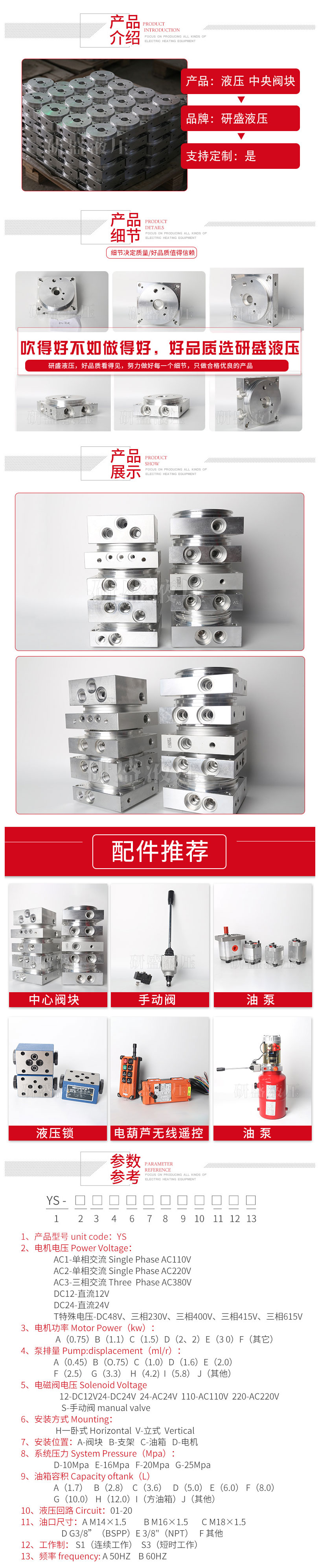 2025澳门原料1688大全