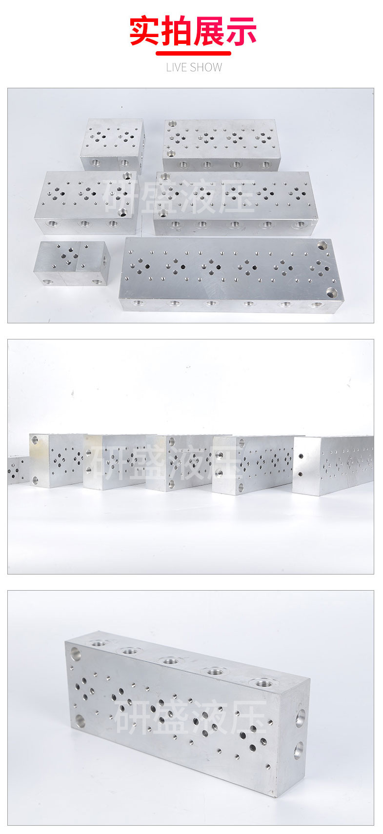 2025澳门原料1688大全