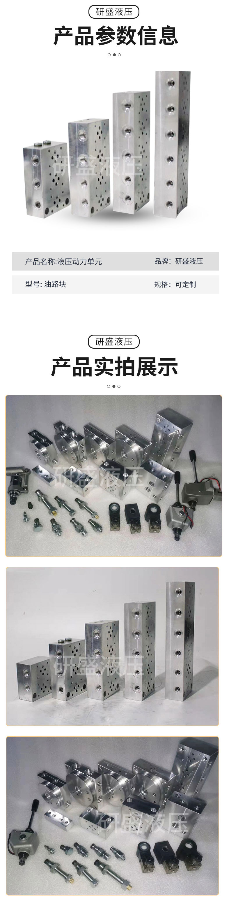 2025澳门原料1688大全