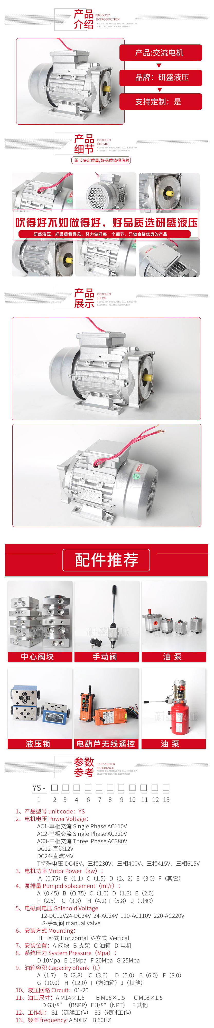 2025澳门原料1688大全