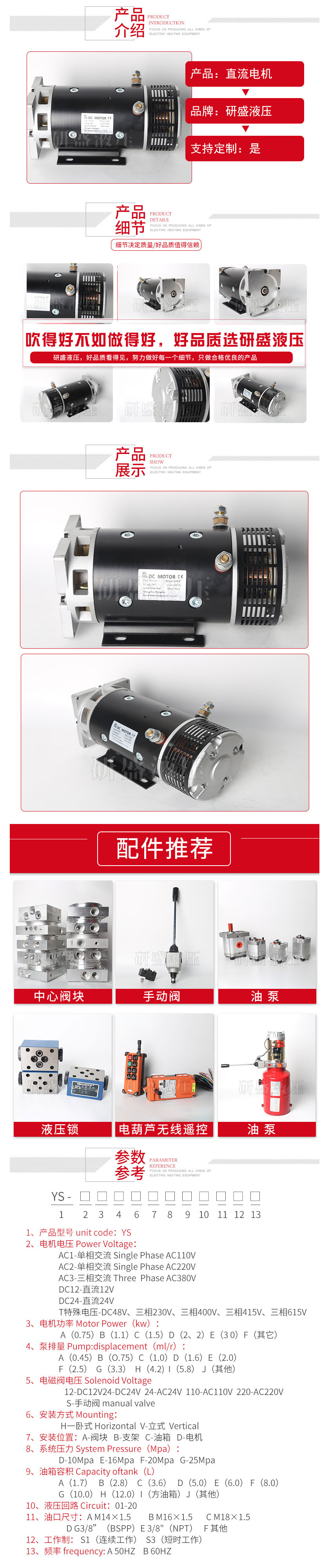 2025澳门原料1688大全