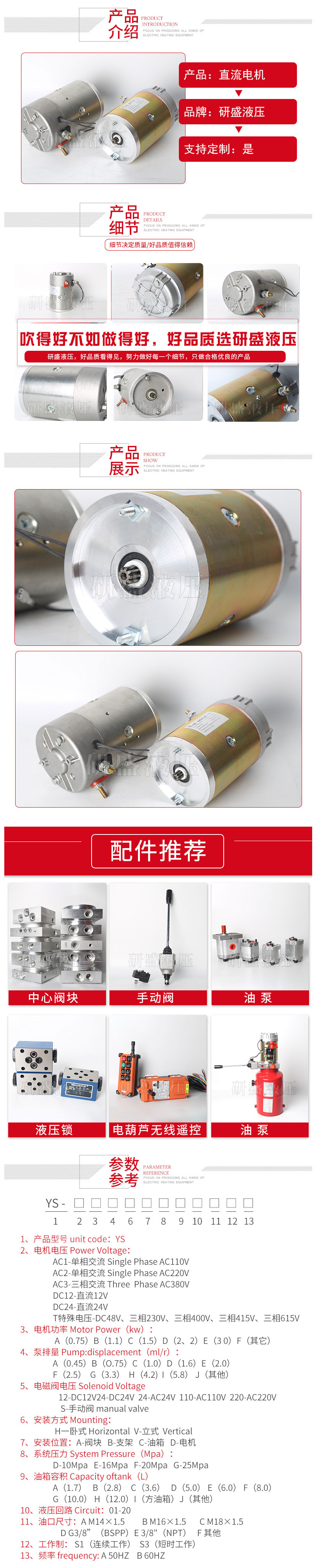 2025澳门原料1688大全