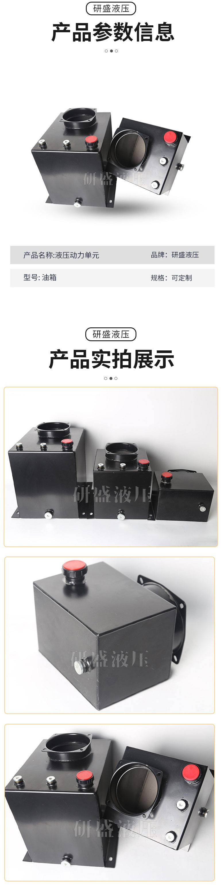 2025澳门原料1688大全