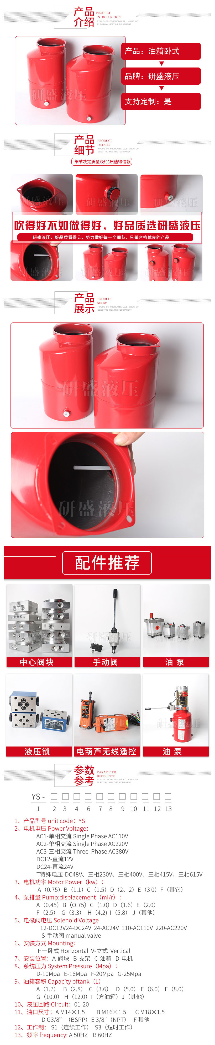 2025澳门原料1688大全