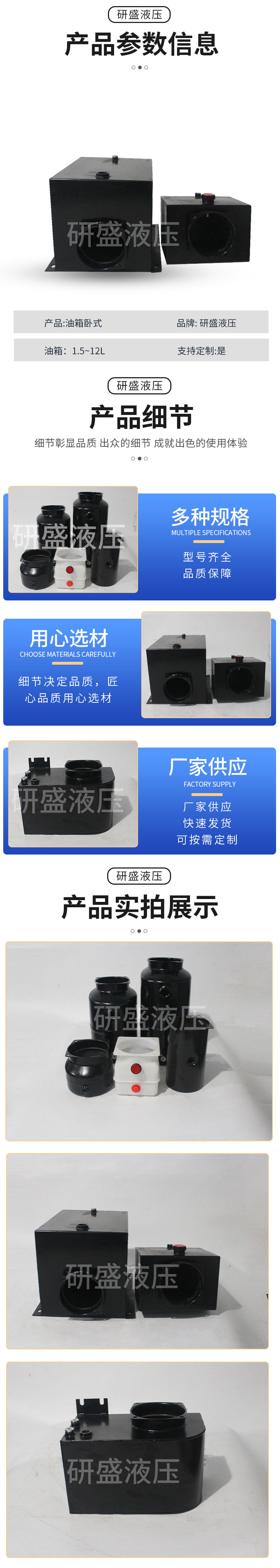 2025澳门原料1688大全