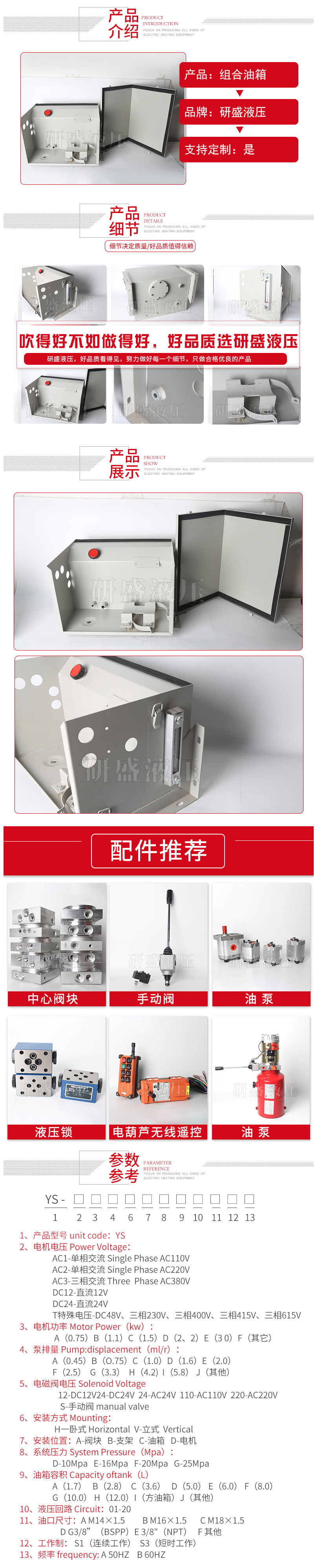 2025澳门原料1688大全