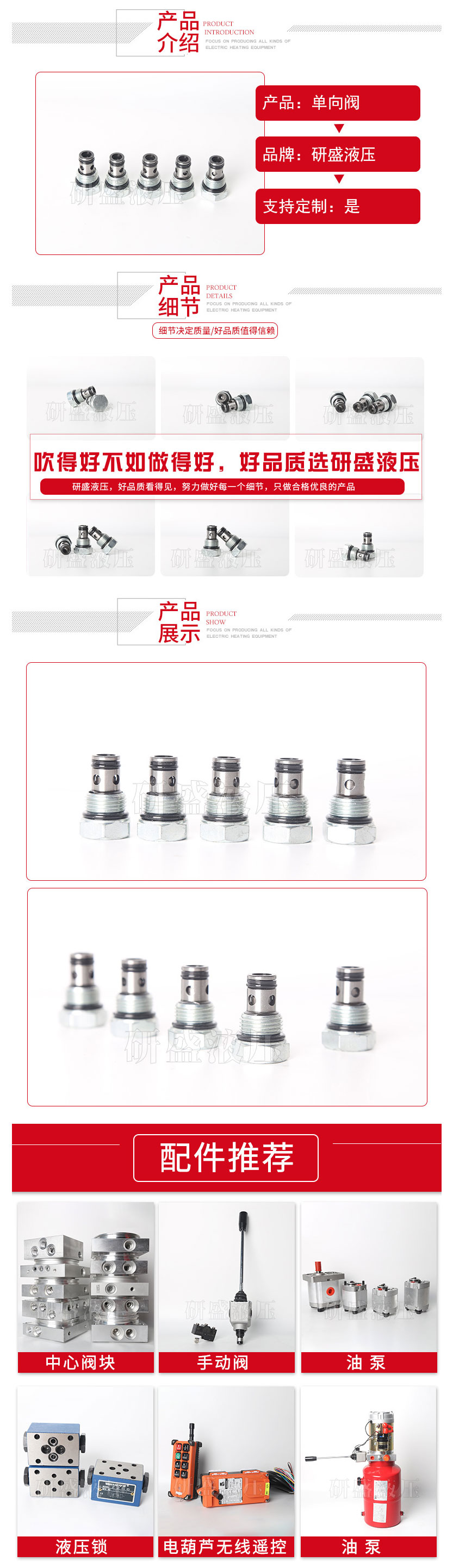 2025澳门原料1688大全