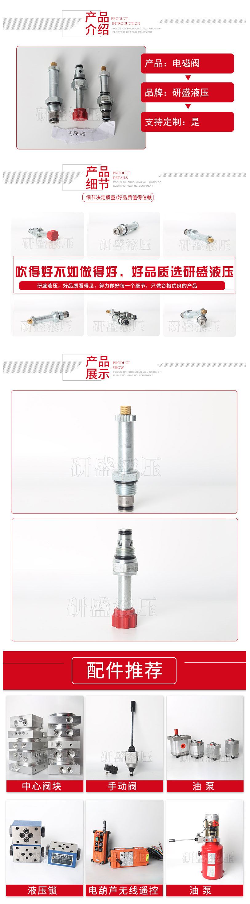 2025澳门原料1688大全