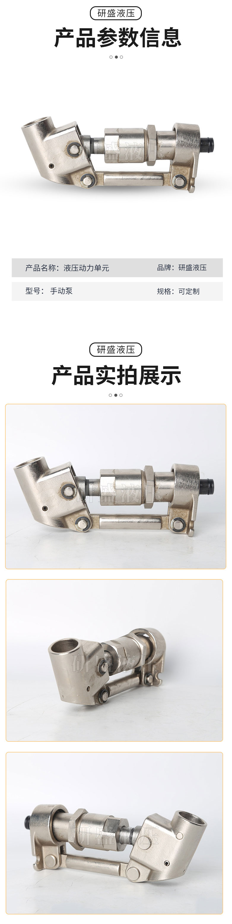 2025澳门原料1688大全