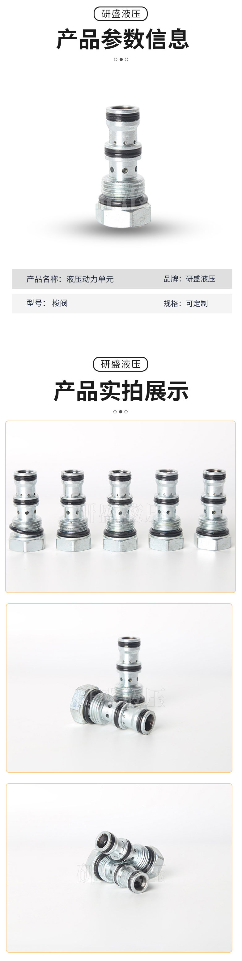 2025澳门原料1688大全