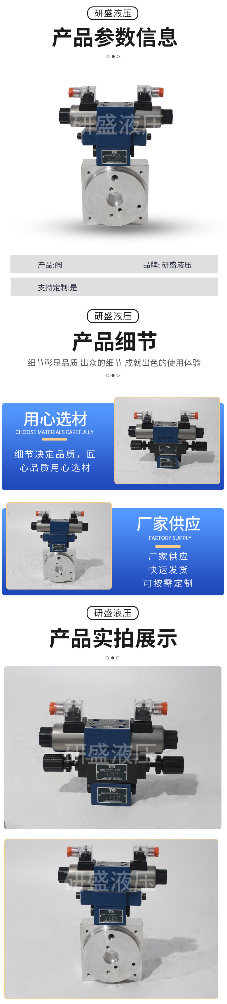 2025澳门原料1688大全