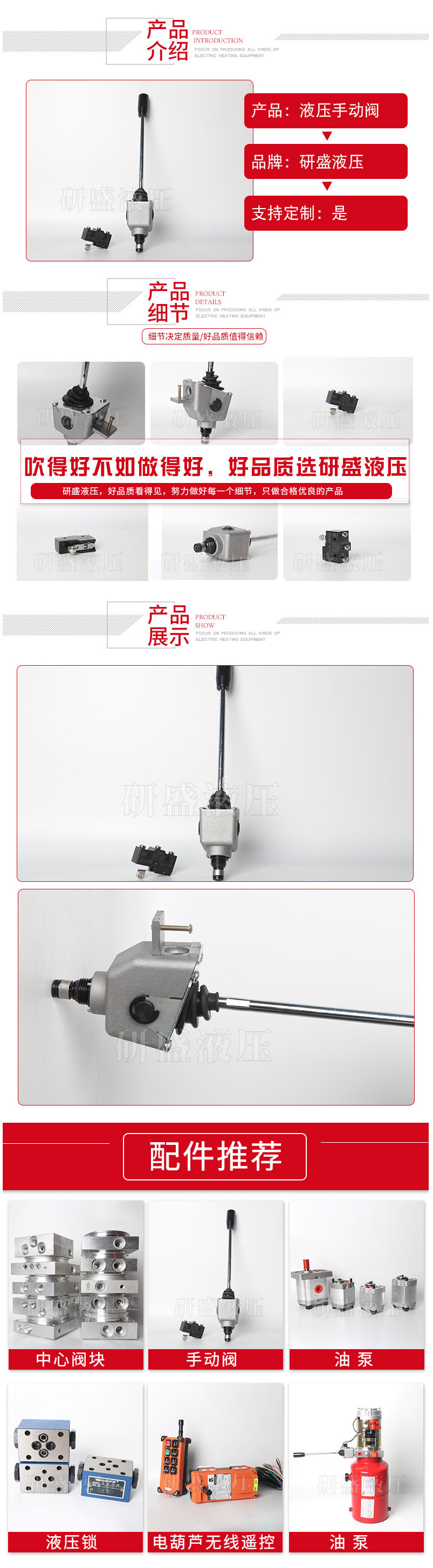 2025澳门原料1688大全