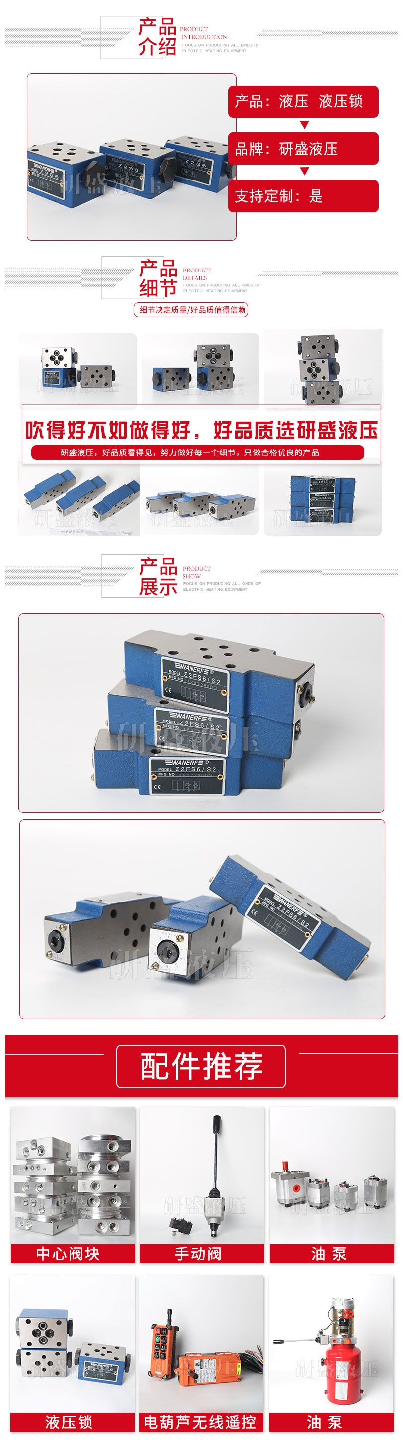 2025澳门原料1688大全