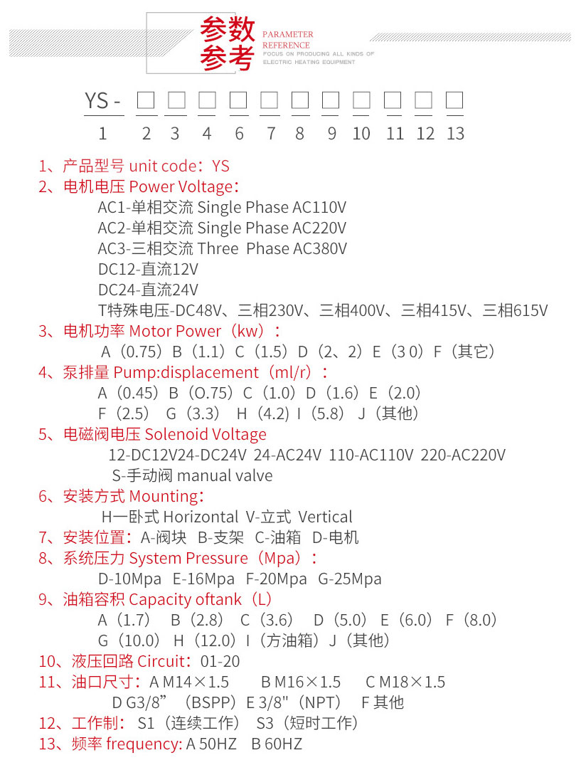 2025澳门原料1688大全