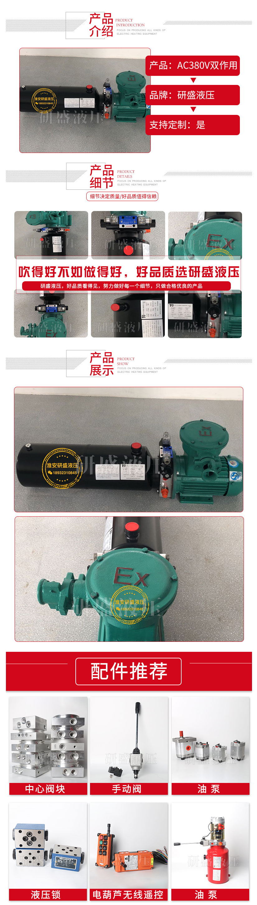 2025澳门原料1688大全