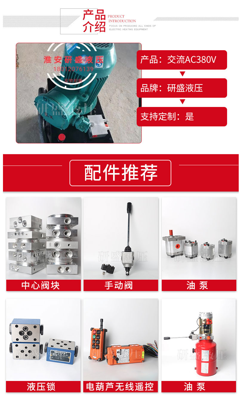 2025澳门原料1688大全