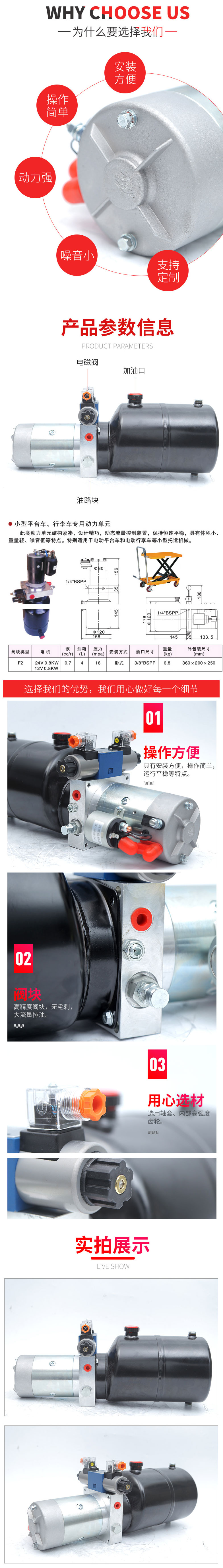 2025澳门原料1688大全