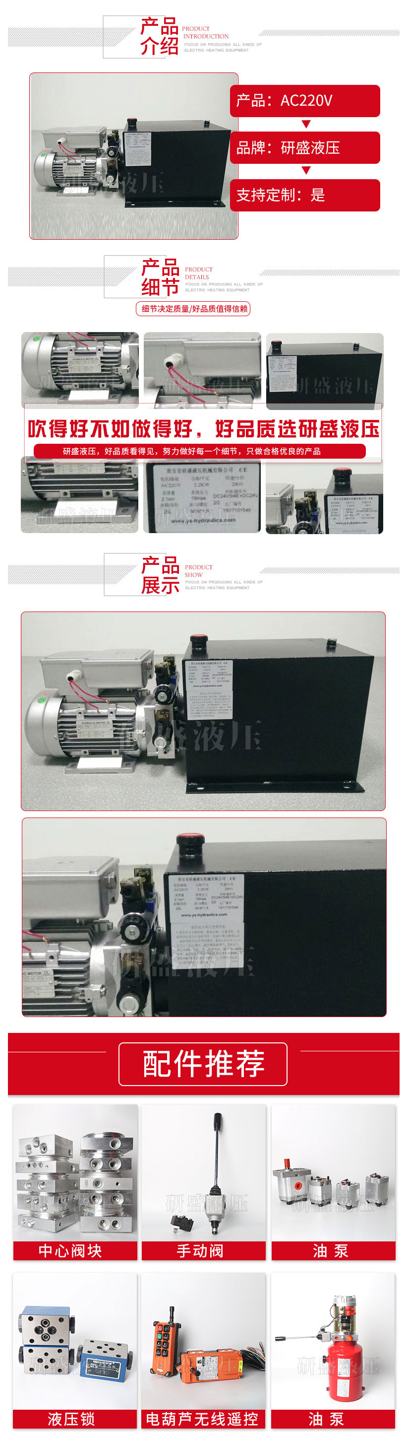2025澳门原料1688大全