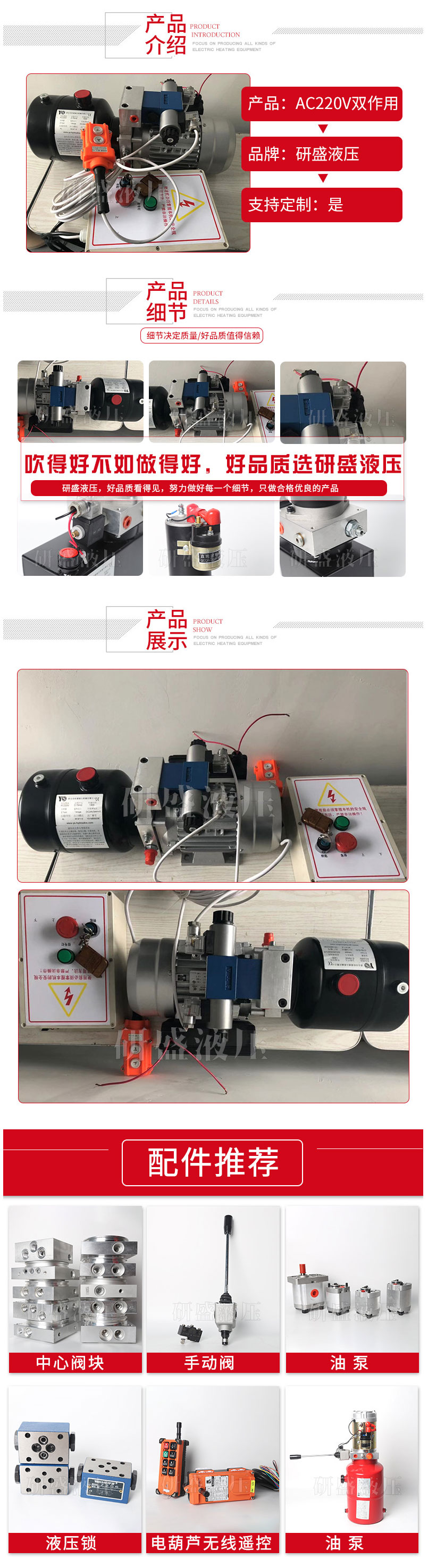 2025澳门原料1688大全