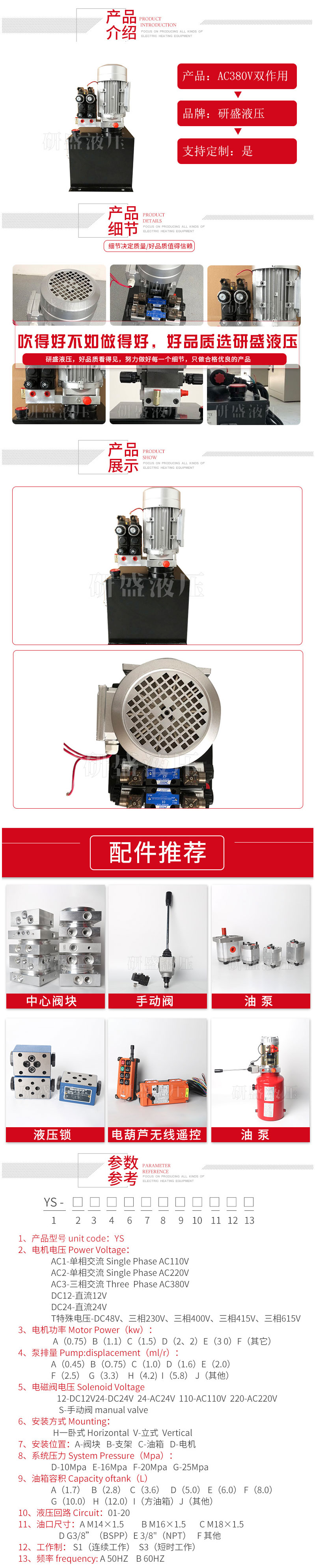 2025澳门原料1688大全