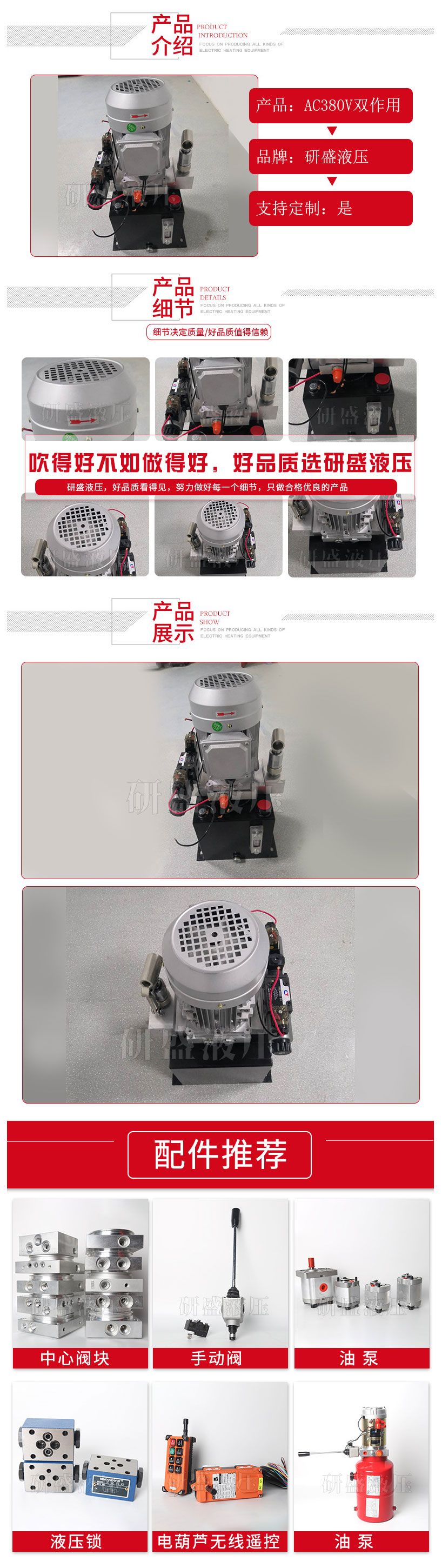 2025澳门原料1688大全