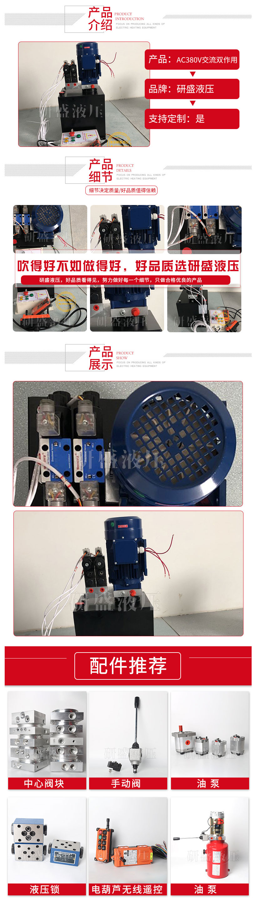 2025澳门原料1688大全